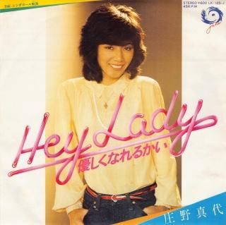 Hey Ladyͥʤ뤫/󥬥ݡҳ [EP]  LK-125 -ɤ