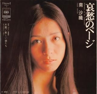 Υڡ/̼ [EP]  SOLY7 -ɤ
