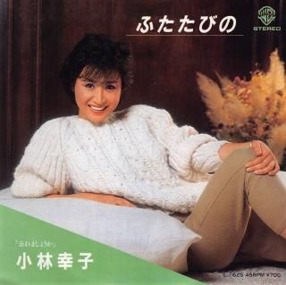 դӤ/˺ޤ礦 [EP] ӹ L-T625 -ɤ