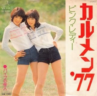 77/ѥפβ [EP] ԥ󥯡ǥ SV-6184 -ɤ