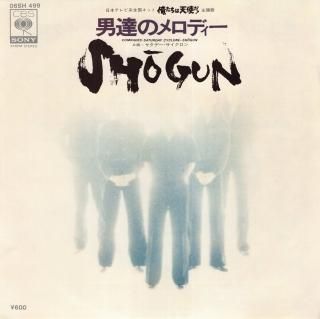 ˤΥǥ/ǡ [EP] SHOGUN 06SH499 -ɤ