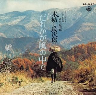 줫/ [EP] ɧ BS-1476 -ɤ