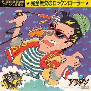 ̵Υå顼/ƻ [EP] 饸 7A0135 -ɤ