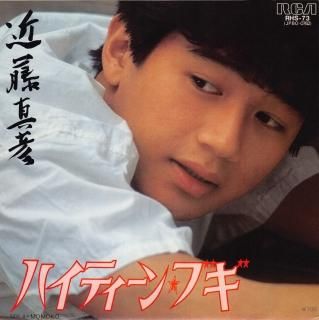 ϥƥ󡦥֥/MOMOKO [EP] ƣɧ RHS-73 -ɤ