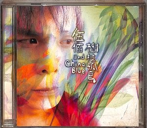  & China Blue - ޸Ļ [CD]  -