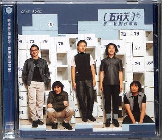 ޷ŷ - Mayday's First Album [CD]   -ɤ