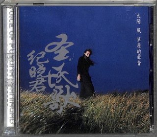  / ̱ - Ū᲻ [CD]   -ɤ