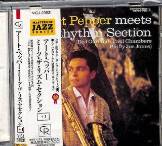 <img class='new_mark_img1' src='https://img.shop-pro.jp/img/new/icons2.gif' style='border:none;display:inline;margin:0px;padding:0px;width:auto;' />Art Pepper Meets The Rhythm Section/ [CD] Art Pepper VICJ23531 -ɤ