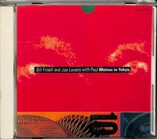 <img class='new_mark_img1' src='https://img.shop-pro.jp/img/new/icons2.gif' style='border:none;display:inline;margin:0px;padding:0px;width:auto;' />Paul Motian in Tokyo/ [CD] Bill Evans POCJ1092 -ɤ