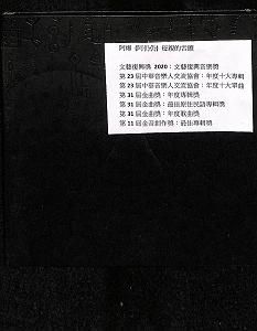 <img class='new_mark_img1' src='https://img.shop-pro.jp/img/new/icons2.gif' style='border:none;display:inline;margin:0px;padding:0px;width:auto;' />(лл) ABAO ŪƬ [CD]   