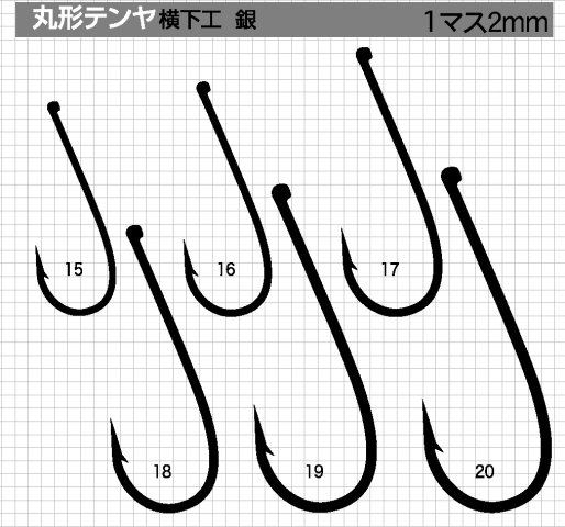 丸型テンヤ 横片下工付 (15本入) - 株式会社はりよし｜釣針メーカー通販オンラインショップ