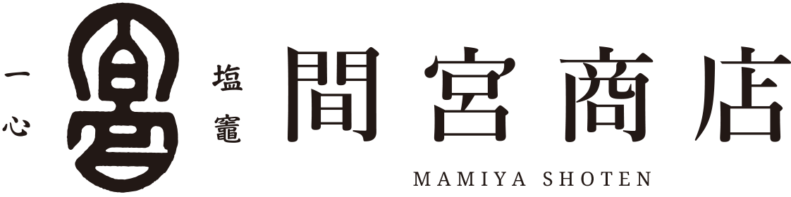 間宮商店 直売所 | 干物の通販・お取り寄せ