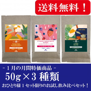 <img class='new_mark_img1' src='https://img.shop-pro.jp/img/new/icons61.gif' style='border:none;display:inline;margin:0px;padding:0px;width:auto;' />��12��15����12��22�� ����˴��ָ��ꡪ�������3�糧�å�