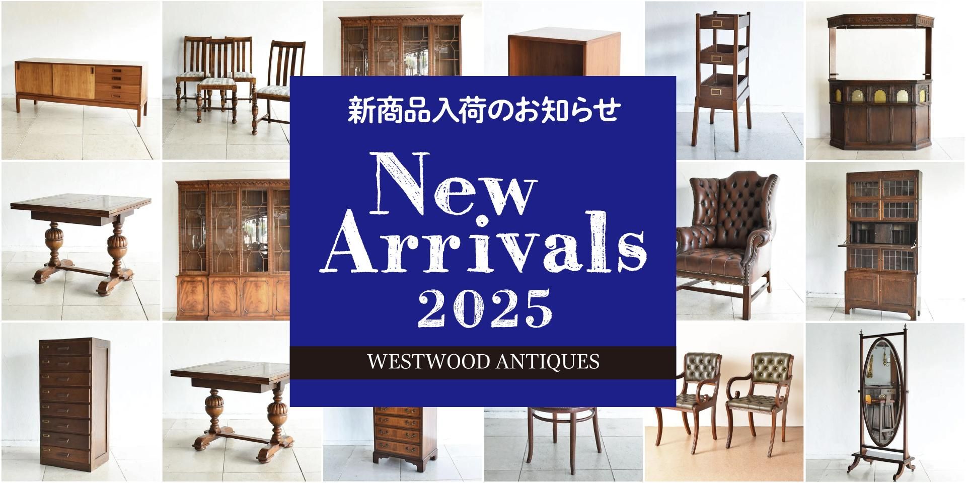 【東京都内23区配送無料】家具 木製　飾り棚 銅製金具 骨董 アンティーク THE PENNY WISE Antique ザ・ペニーワイズアンティーク