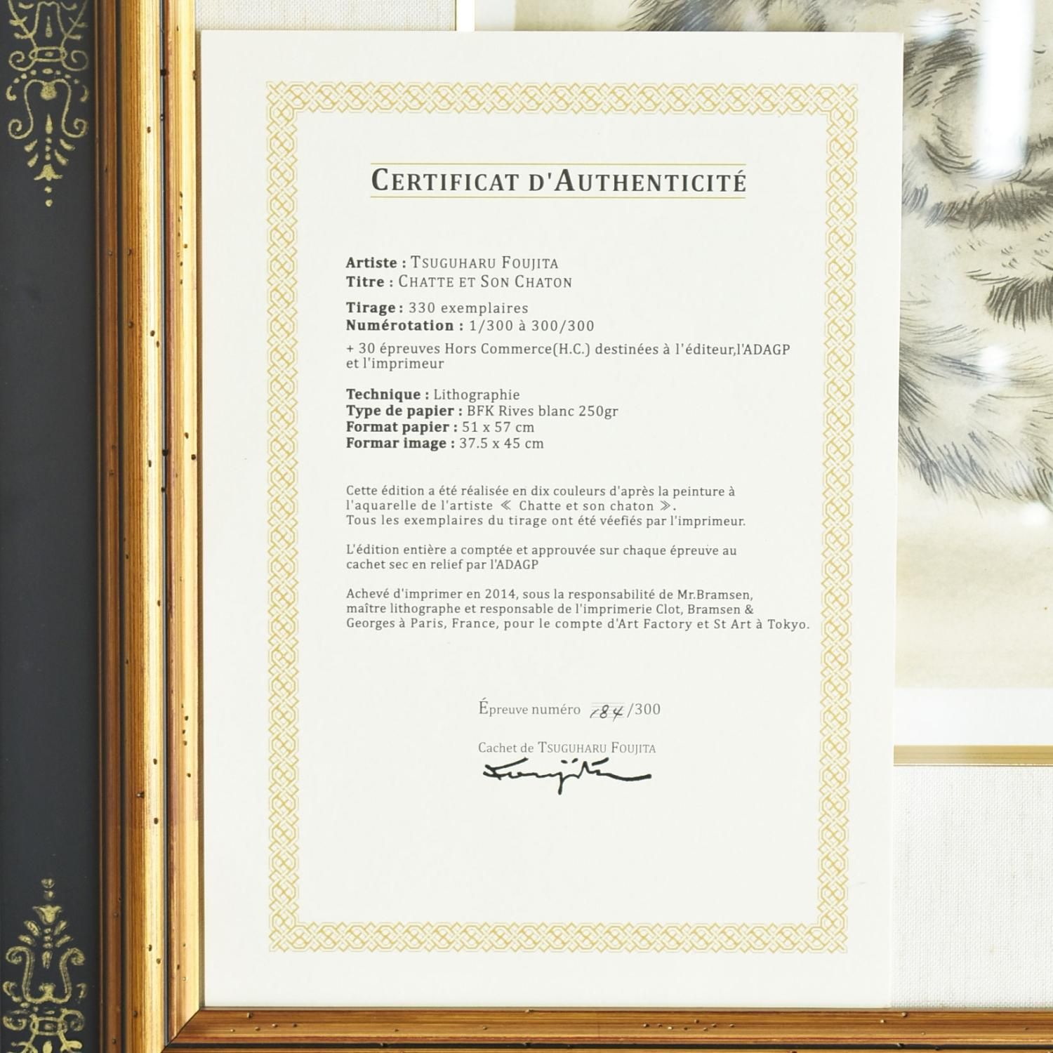 藤田嗣治 眠る親子猫 / WESTWOOD ANTIQUES