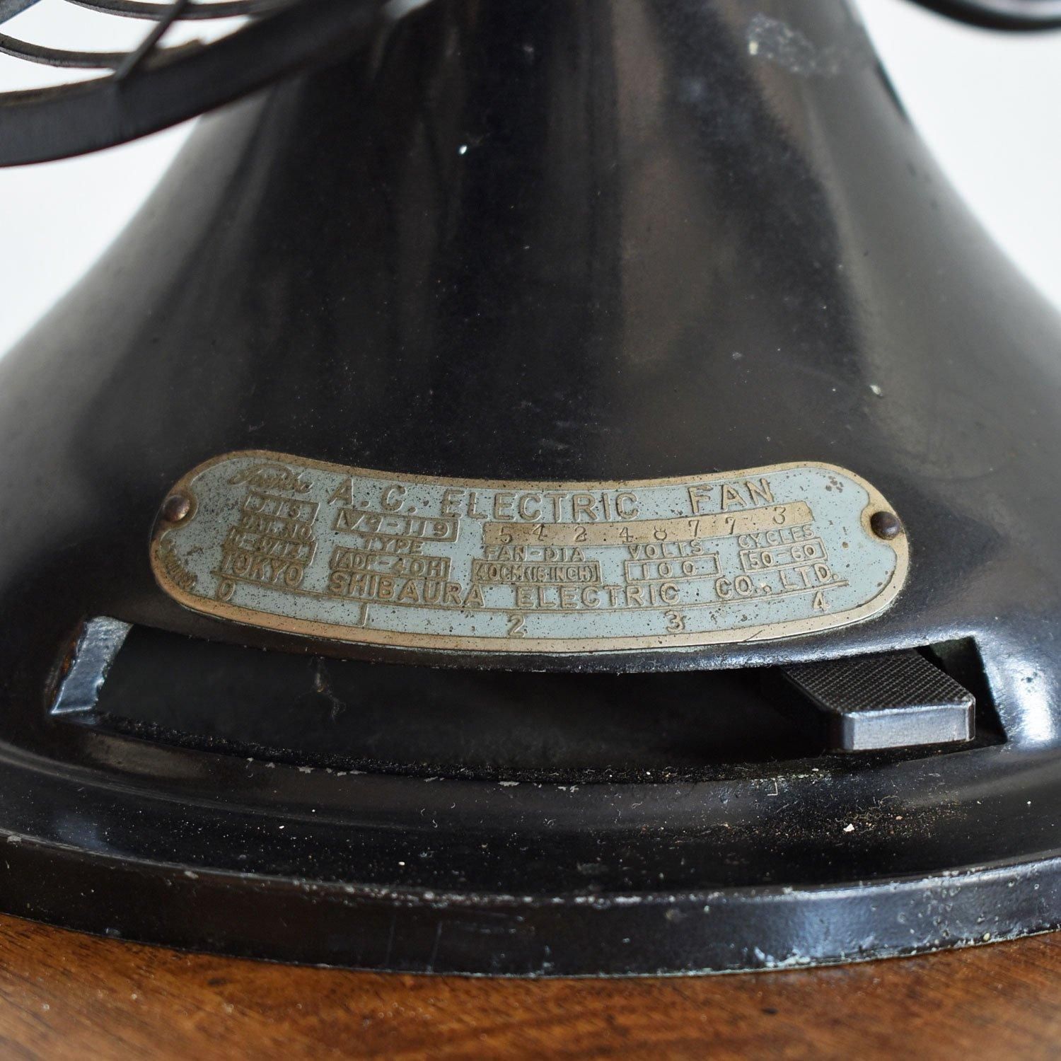 東芝エレクトリックファン 1970年代 / WESTWOOD ANTIQUES