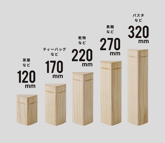 国産桐｜三角形の桐箱H220｜天然素材蜜蝋仕上げ｜高岡の美術木箱