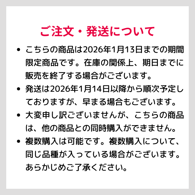 �ڴ��ָ���ʡ�ޡ�18,000��������11,000������̵��2026ǯ1��13���ޤǡۥ����٥ꥢ ʡ�� 3��β��ʤ������٤� [¿����ʪ�������쥹�����ġ����ۼ�] [��¾�ξ��ʤȤ�Ʊ�������Բ�]