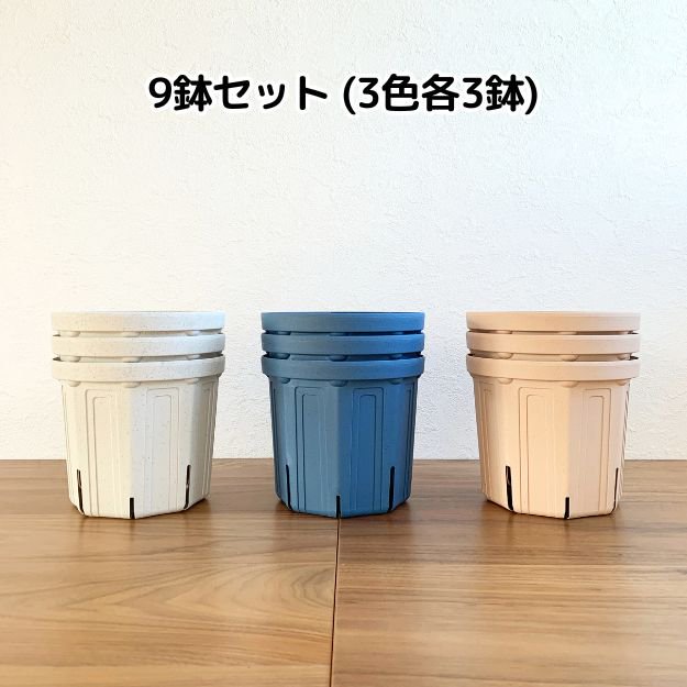 やっちゃんねる×花農家ゆうき コラボ商品 6号スリット鉢 (直径18cm×高さ16cm) 園芸系Youtuberが夢のコラボ