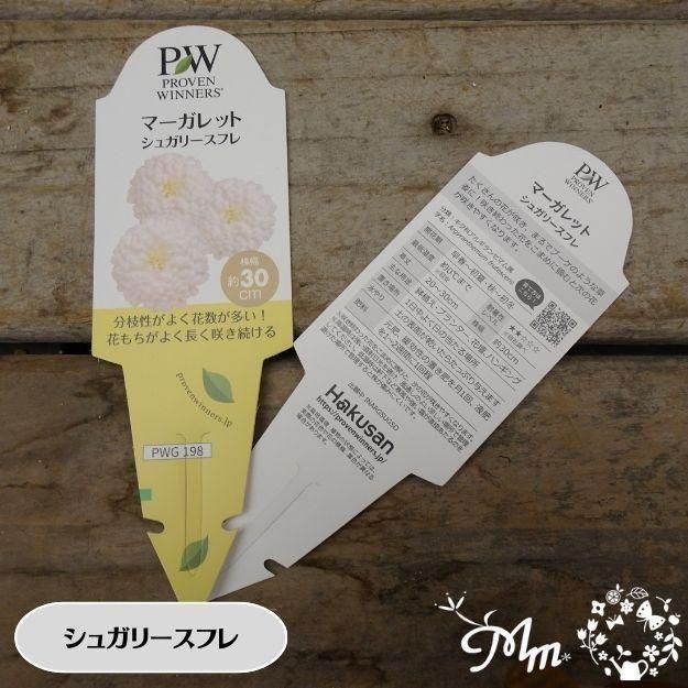 �ڤ��㤤�����ĥ��åȡۥޡ�����åȼ���4�ʼ�4�����å�(10.5�ѥݥå���)(��̵)[���Ѵ���¿ǯ��]�ο��̸����<img class='new_mark_img2' src='https://img.shop-pro.jp/img/new/icons6.gif' style='border:none;display:inline;margin:0px;padding:0px;width:auto;' />