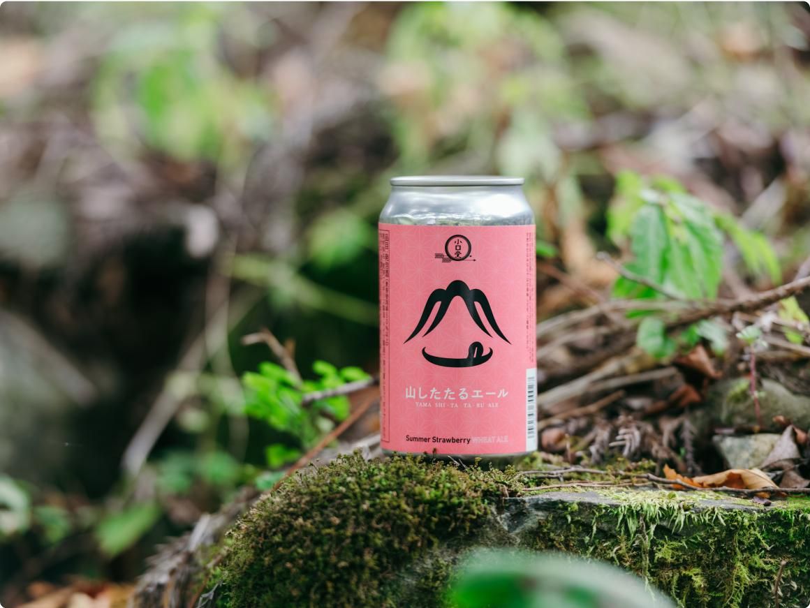 山したたるエール - 洞川温泉醸造所｜山わらうエール・山ねむるエール