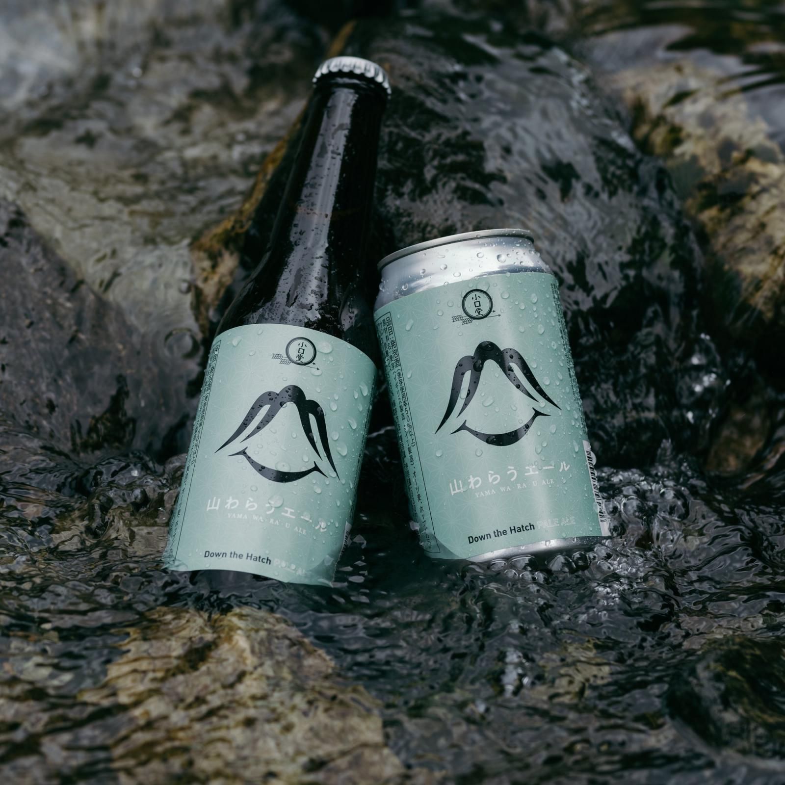 山わらうエール - 洞川温泉醸造所｜山わらうエール・山ねむるエール