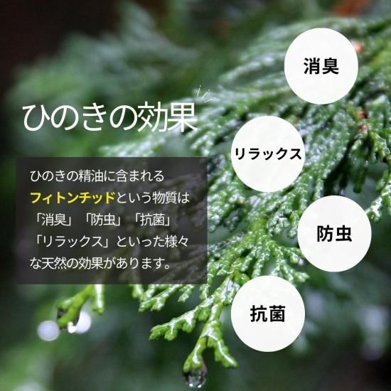 ひのきオイル 5ml - 森林生活オンラインストア
