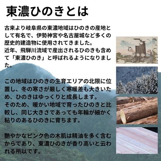 ひのきオイル 5ml - 森林生活オンラインストア