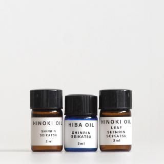 【メール便】 国産アロマ2ml 3本セット