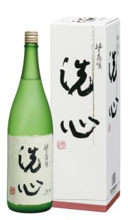 朝日酒造　純米大吟醸　洗心 1.8L【2022年12月詰】