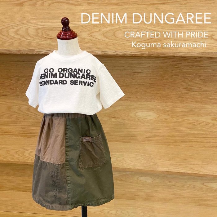 DENIM DUNGAREEコンパクトウェザー リメイクスカート - koguma online