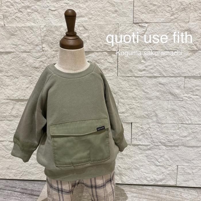 【quoti use fith】パンツ６枚セット XP9168F BLACK LABEL シグネチャー360N ブーツカットパンツ