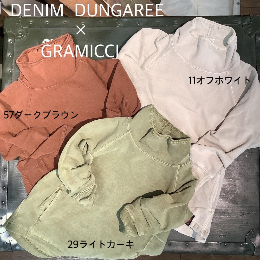 DENIM DUNGAREEストレッチウラケ GRAMICCI ハイネック スウェット