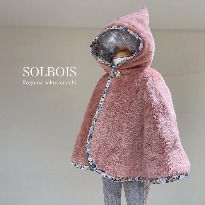 SOLBOIS / ソルボア - koguma online shop | 子供服コグマの公式 
