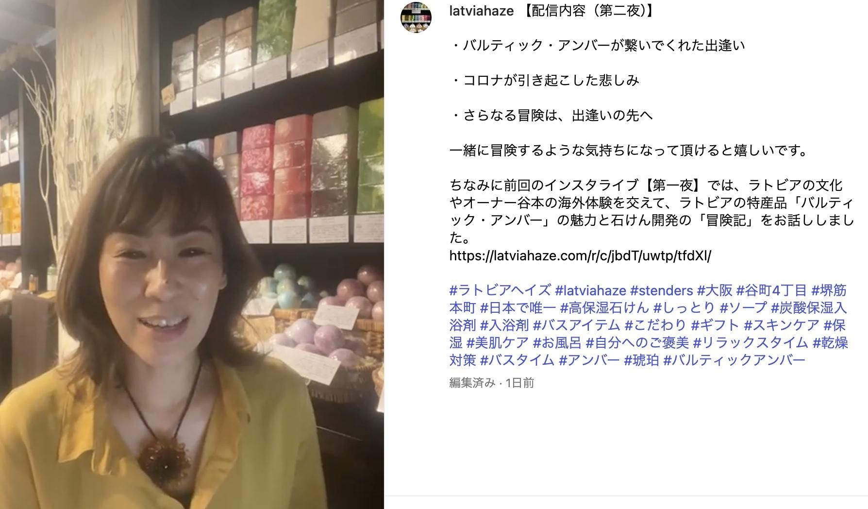 ��ȥӥ����إ����������󥹥��饤��2