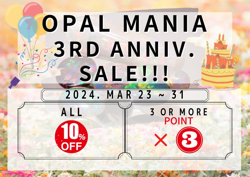 オパールルース・原石の専門店 | オパールマニア -Opal Mania-