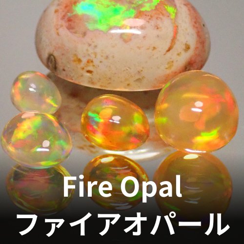 オパールルース・原石の専門店 | オパールマニア -Opal Mania-