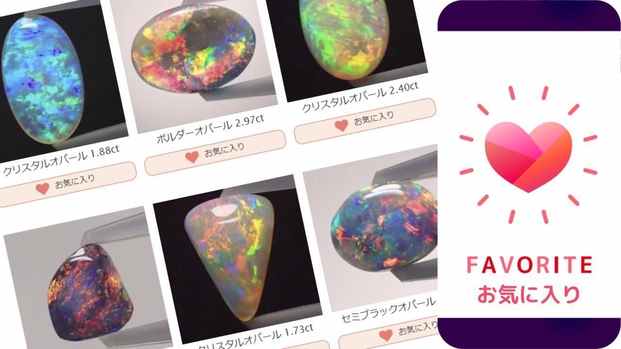 お気に入りリスト -FAVORITE LIST-