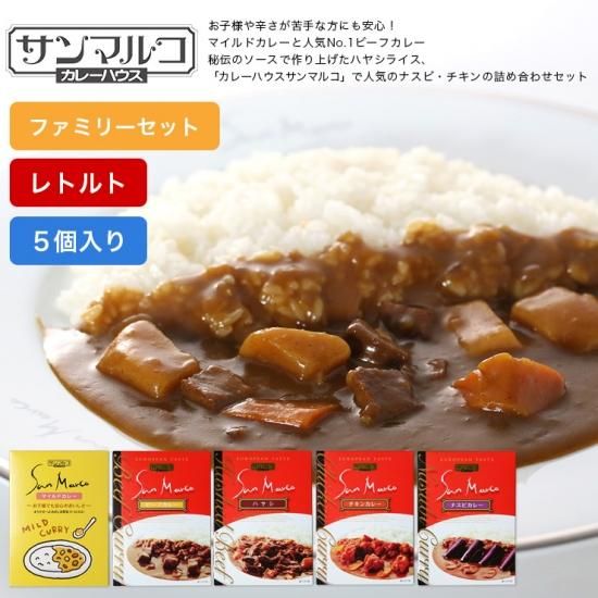 サンマルコカレーと馬路村のセット サンマルコカレーと馬路村のセットの通販 by まーちゃんHOUSE