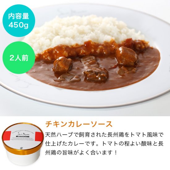 カレーギフトセット｜サンマルコ｜KYKグループオンラインショップ