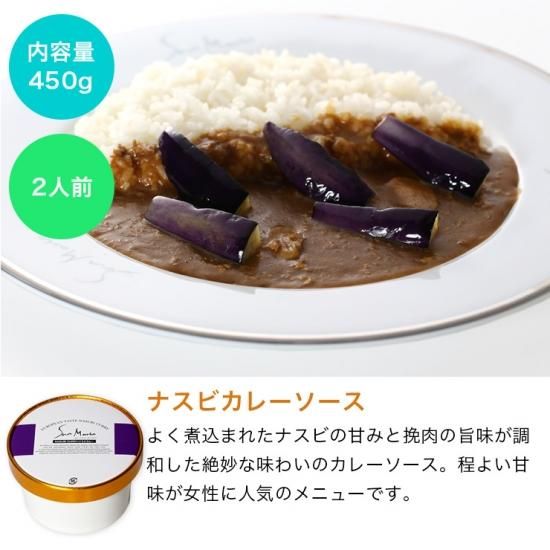 カレーギフトセット｜サンマルコ｜KYKグループオンラインショップ｜お中元・お歳暮・ギフトにKYK自慢の味を