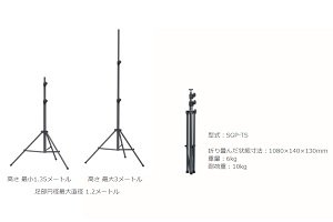 イスコ　SCAN GRIP SGP-TS トライポットスタンド - トリプルエー資材販売