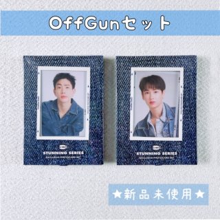 OffGun - Jasmine-J