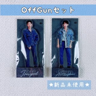 OffGun - Jasmine-J