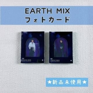 EarthMix☆GMMTV2023年カレンダー☆あすみく やぼったい