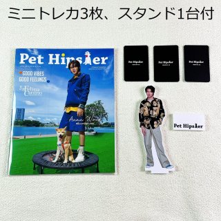 ڥȥ쥫3硢1աPet Hipster2022ǯ8桦No.52Yinɽ桢ý