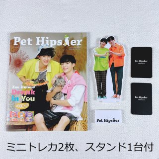 ڥȥ쥫2硢1աۡPet Hipster2022ǯ9桦No.53ZeeNuNewɽ桢ý