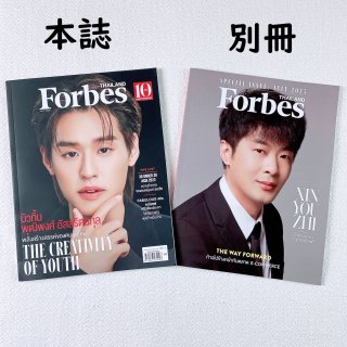 Forbes Thailand2023ǯ7桦Issue.122 Vol.11Billkinɽ桢ý