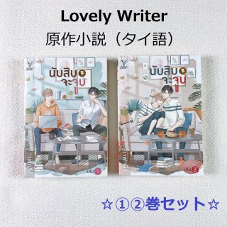 ڭåȡLovely Writer쾮KaoUp