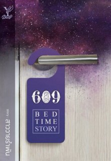 609 Bedtime Story쾮Ohmfluke